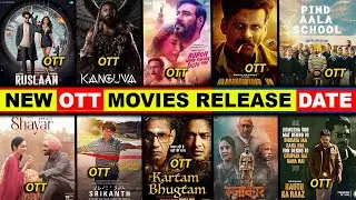 ott release movies | surprise ott release ‪@PrimeVideoIN‬ ‪@NetflixIndiaOfficial‬ ‪@hotstarOfficial‬
