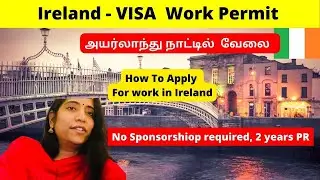 Ireland Work VISA 👌2023 | புது வேலை புது நாடு | How to apply work permit , Priya Prabhu Vlogs Tamil