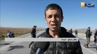 تبسة : طلبو العمل في منجم الحديد بوخضرة يحتجون بغلق الطريق الوطني رقم 16