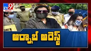 What is the suicide case in which Arnab Goswami has been arrested by Maharashtra Police ? - TV9