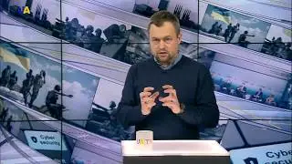 Russia-Ukraine Conflict and the 2018 Munich Security Conference