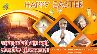 ll EASTER GREETINGS ll BY- RT. REV. DR. BISHOP PIUS THOMAS D'SOUZA ll BISHOP OF AJMER ll