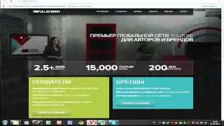 Партнёрские программы socialblade fullscreen quizgroup vspgroup как подключиться!