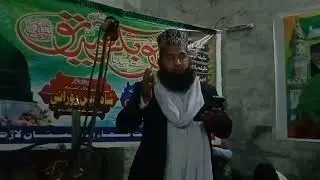 Naat shareef