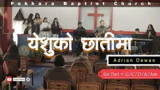 Yeshu ko Chhatima|| येशुको छातीमा || Nepali Christian Song || Adrian Dewan || COVER || Lyrics chords