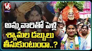 Jogini Shyamala Interview | Jogini Shyamala About Her Income Sources | V6 Life