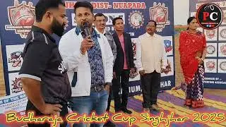 Opening Day || Budharaja Cricket Cup Singhjhar 2025 || Singjhar Sporting Association ||