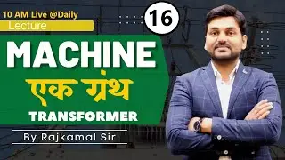 Transformer testing | Test of transformer | Class- 16 Machine एक ग्रंथ I Transformer I SSCJE I RRBJE