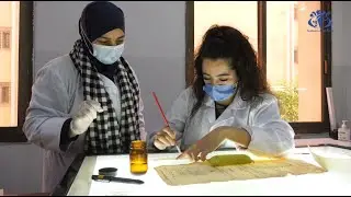كيف يتم حفظ الوثائق والمخطوطات الأصلية في مركز المحفوظات الوطنية
