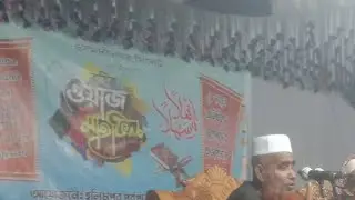 হযরত মাওলানা মুফতী মুহাম্মদ। রাগ করার পর নিজেকে শান্ত রাখলে কি কি লাভ হয়।