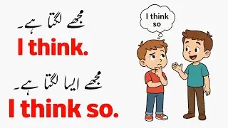 Short English Sentences With Urdu Translation For Beginners