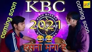 K.B.C. 2021 HASNA MANA HAI|| #comedy #funny #kbc2021 #kbccomedy
