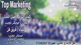 احلى اغنية تخرج خاصه بأسماء الخريجين والخريجات