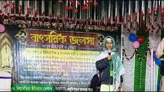 🔴 লাইভ দেখুন আলিপুকুর হালদার পাড়া থেকে//দ্বীনিয়াত মুনাজ্জা্ম মক্তব অনুষ্ঠান