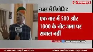 Until December 30, changes in rules of old notes to deposits in Banks