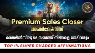 സെയിൽസിലൂടെ  നിങ്ങളുടെ ബിസിനസും സമ്പത്തും വർദ്ധിപ്പിക്കാം | 🔥Powerful Sales Closer Affirmations💰