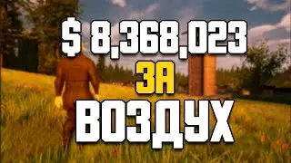 $8,368,023, 7 ЛЕТ РАЗРАБОТКИ И НОЛЬ ИГР - ВЕЛИЧАЙШИЙ ОБМАН В ИСТОРИИ ИГР