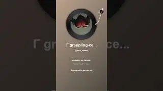Г grappling‑сердце Grappling Herz 1