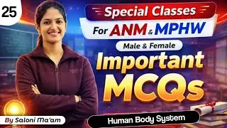 BFUHS ANM/MPHW | MPHW Punjab | Important MCQs | Class 24
