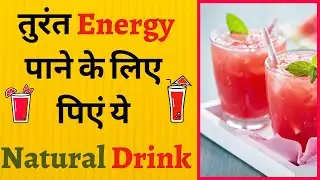 Homemade Watermelon Juice in 2 Min | तरबूज का जूस | Simple Summer Drink Recipes | TheHealthStoppage