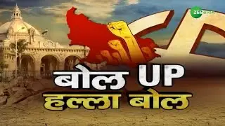 Saharanpur की Deoband Vidhan Sabha से देखिए Bol UP Halla Bol | UP Election 2022 | Zee Salaam