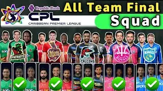 CPL 2024 All Team Final Squad | All Teams Final Squad CPL 2024 | Caribbean Premier League 2024 Squad