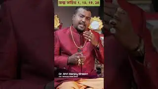 Numerology Video Root Number 1 | Destiny Number Predictions  #numerology4