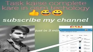 HO WE TASK COMPLETE IN OSM TECHNOLOGY
