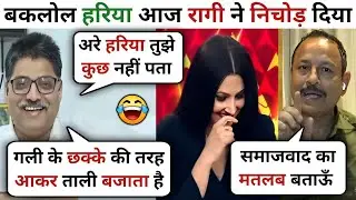 Sangeet Ragi 🔥 Epeic 🥴 Destroy Anurag bhadauria || Latest Debate Video || Krishna Debate Tadka