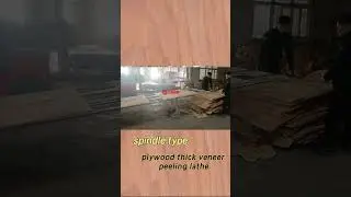 Машина для облицовки толстой фанеры!