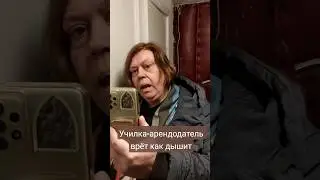 Я в шоке! Такого я ещё не видел. Училка Лариса Халунова врёт как дышит #учитель #учительрусского