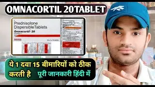 Omnacortil 20 tablet use dose benefits and Side effects full review in hindi