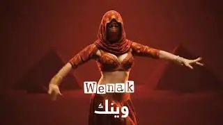 Wenak وینک I Arabic Techno House 2025