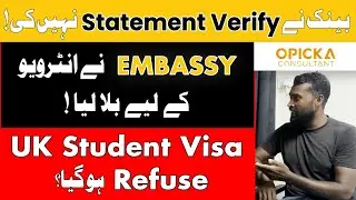 Bank nay Statement verify nai ki || Majid k UK k Visa ki Kahani