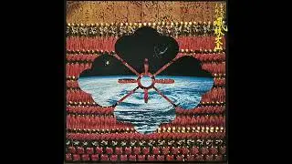 Wadaiko Amano-kai &ndash; Fuurinkazan (1979) - Full album