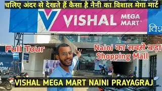 Vishal Mega Mart Naini Prayagraj | Vishal Shopping Mall In Naini | Full Explore | Deepak Cool Vlogs