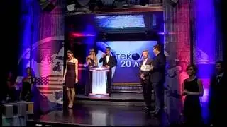 Теком 20 лет. Награждение сотрудников