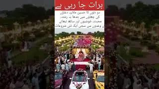 #pakistan #lover #two lover #Pakistan Pakistan marriage lover party #