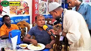 Mahima Restaurant Jaganathpur মাহিমা রেষ্টুরেন্ট