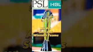 All PSL Seasons Winners Teams #shorts #youtubeshorts #cricket