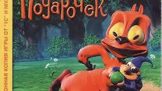 Draculand