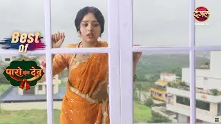 Paro क्यों चढ़ गई Pipe पर? | Paro Sang Dev | Best Moments