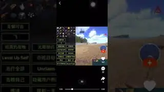 Ark mobil amber hack