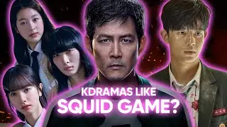 絶対に見るべき「イカゲーム」のようなドラマ トップ 10!