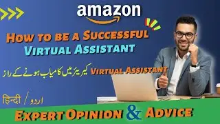 How to be a successful Amazon Virtual Assistant | Amazon Virtual Assistant Training Requirements