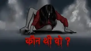 कौन थी वो?? 😲😨 | Learning with Mani | Horror story | Darawni kahani