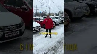 Что изменится для автолюбителей в 2026 году