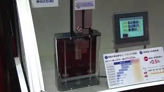 RCS3 Servo Press - Repeatability 00018 blur