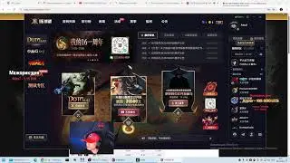 CHINA TURNIR 15000$ Dota-1 день 8  готовимся на большой турик который на 200 000$ TOP1GAME CLUB LIVE