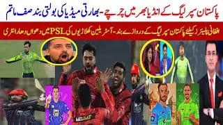 Massive Update PSL
